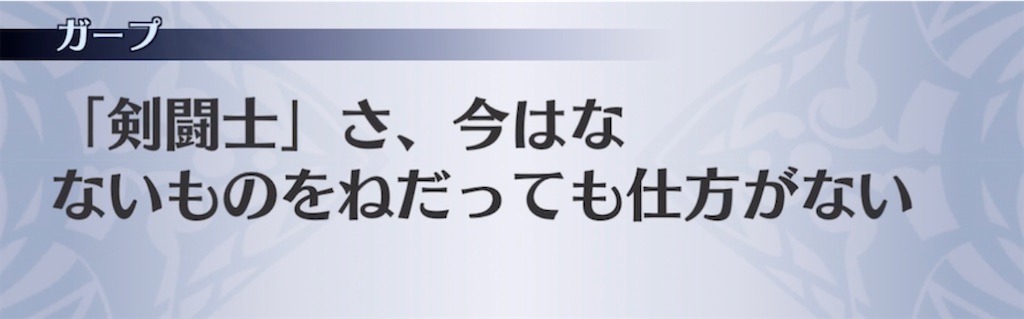 f:id:seisyuu:20210525024103j:plain
