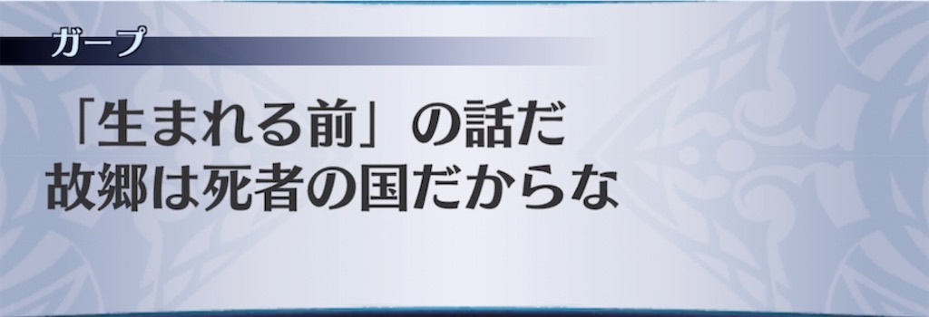 f:id:seisyuu:20210525024209j:plain