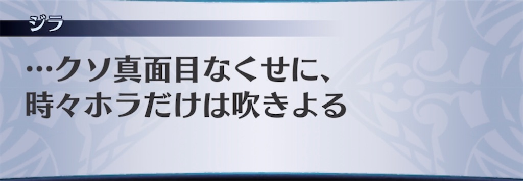 f:id:seisyuu:20210525024211j:plain