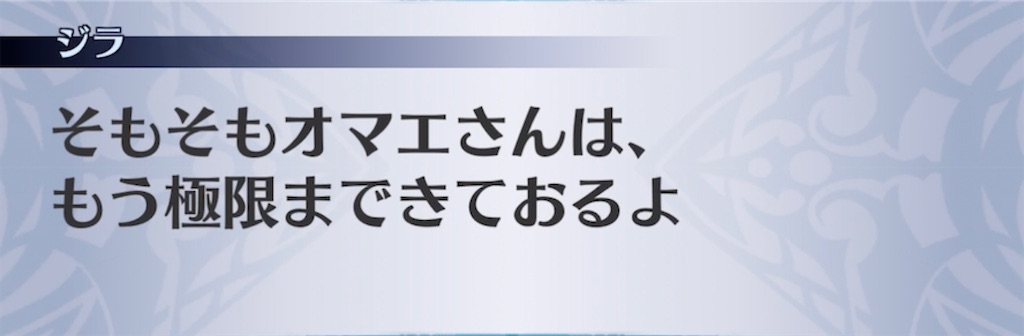 f:id:seisyuu:20210525024214j:plain