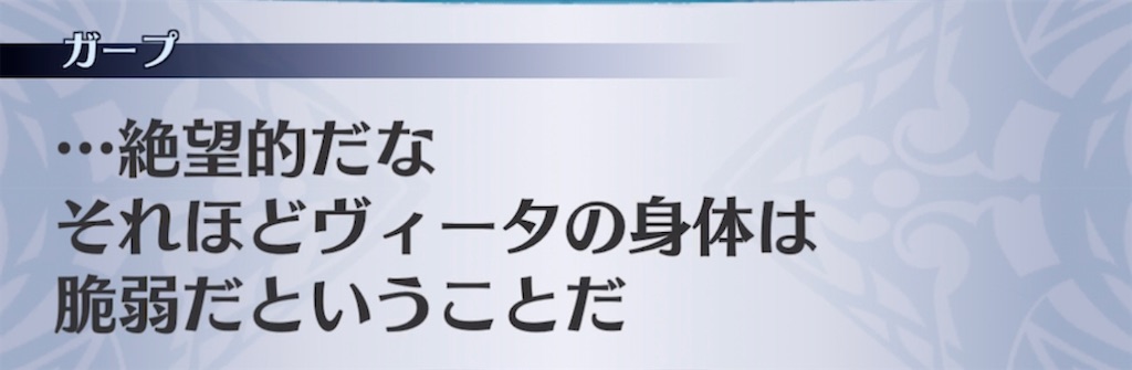 f:id:seisyuu:20210525024243j:plain