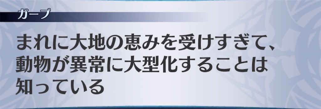 f:id:seisyuu:20210527202701j:plain