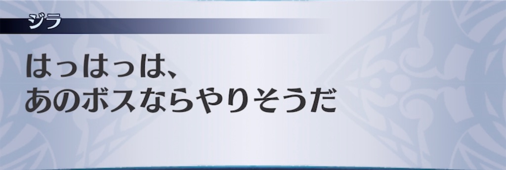 f:id:seisyuu:20210527202715j:plain