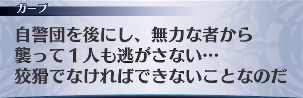 f:id:seisyuu:20210527202844j:plain