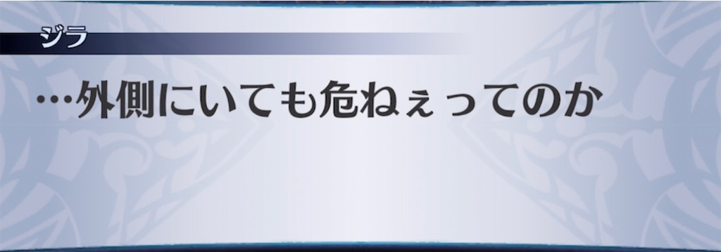 f:id:seisyuu:20210527202940j:plain