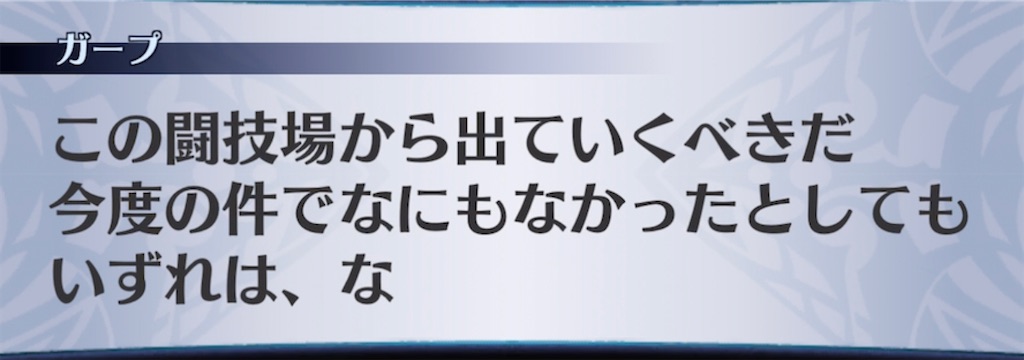 f:id:seisyuu:20210527203051j:plain