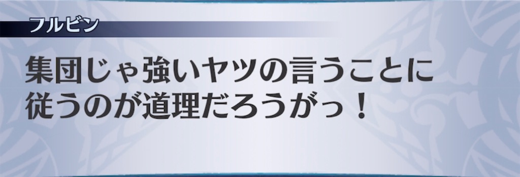 f:id:seisyuu:20210527205110j:plain