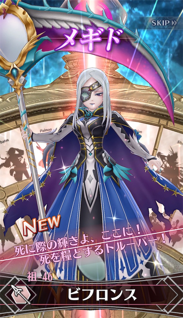 f:id:seisyuu:20210528164434j:plain