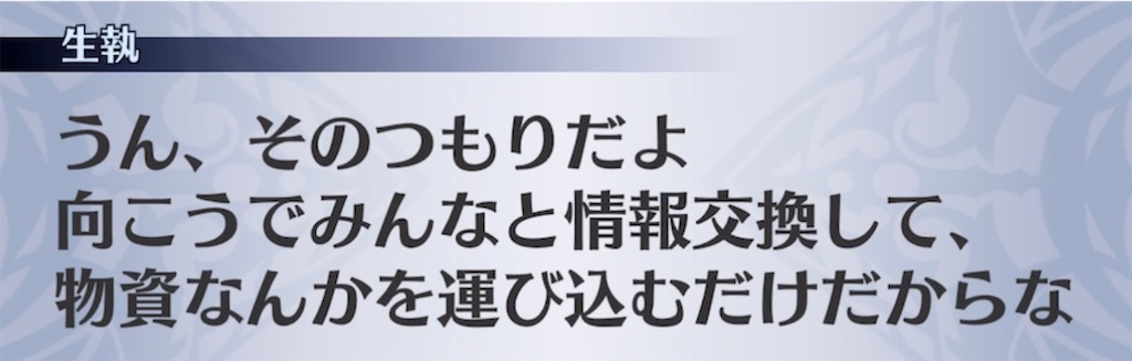 f:id:seisyuu:20210528164730j:plain