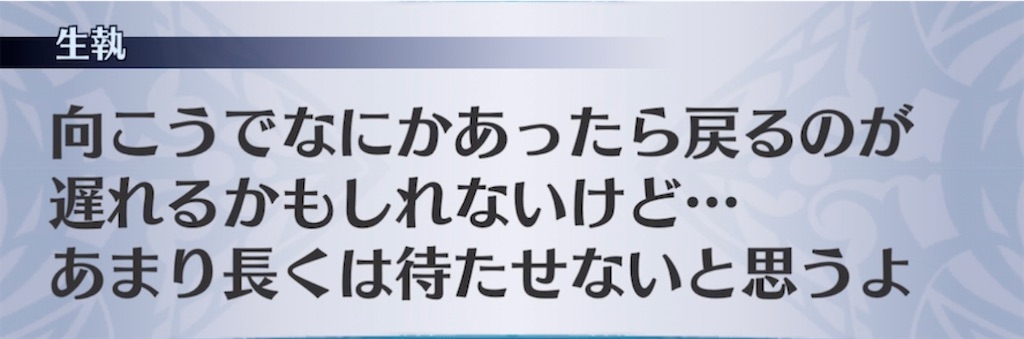 f:id:seisyuu:20210528164734j:plain