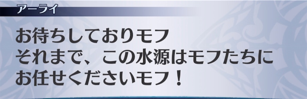 f:id:seisyuu:20210528164737j:plain