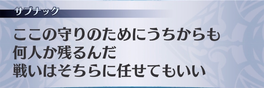 f:id:seisyuu:20210528170442j:plain
