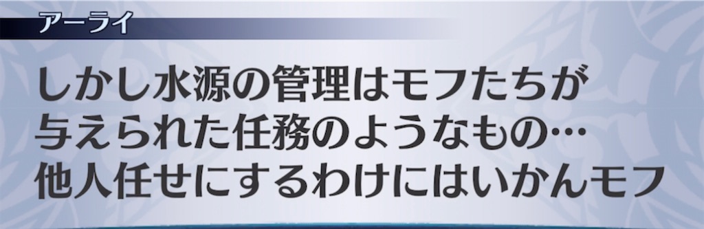 f:id:seisyuu:20210528170445j:plain