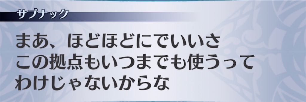 f:id:seisyuu:20210528170449j:plain