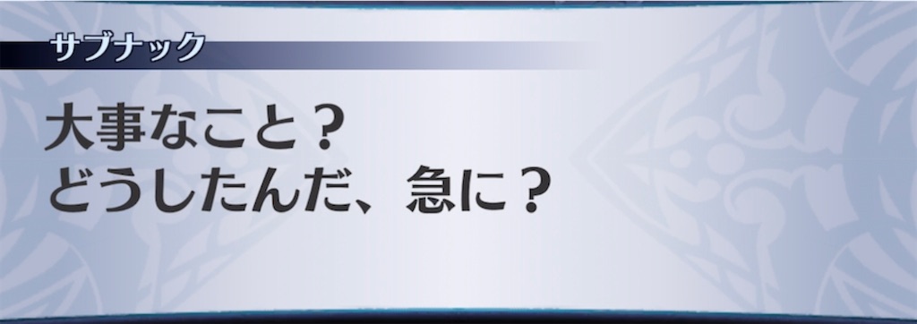 f:id:seisyuu:20210528170533j:plain