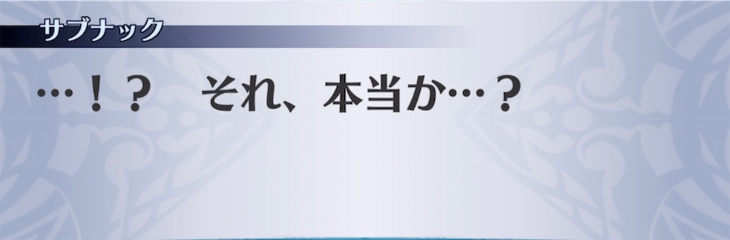 f:id:seisyuu:20210528170605j:plain