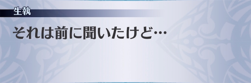 f:id:seisyuu:20210528185340j:plain