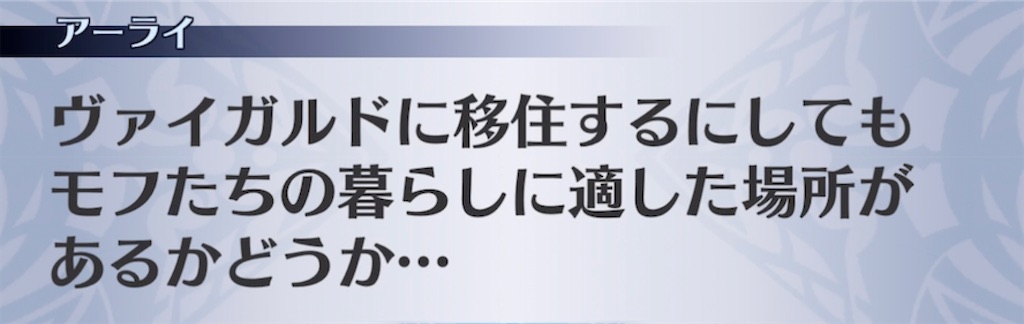 f:id:seisyuu:20210528185419j:plain