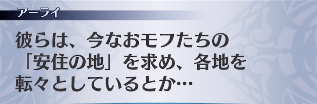 f:id:seisyuu:20210528193202j:plain