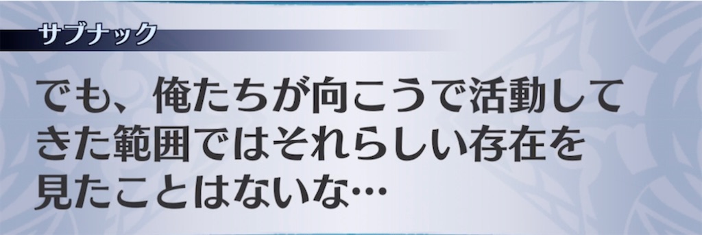 f:id:seisyuu:20210528193759j:plain
