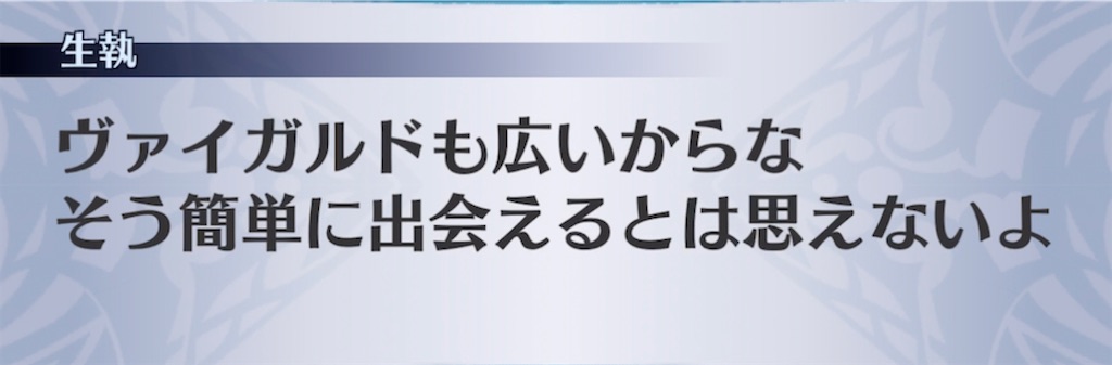 f:id:seisyuu:20210528193802j:plain