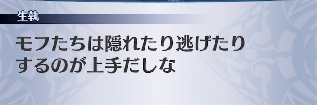 f:id:seisyuu:20210528193805j:plain