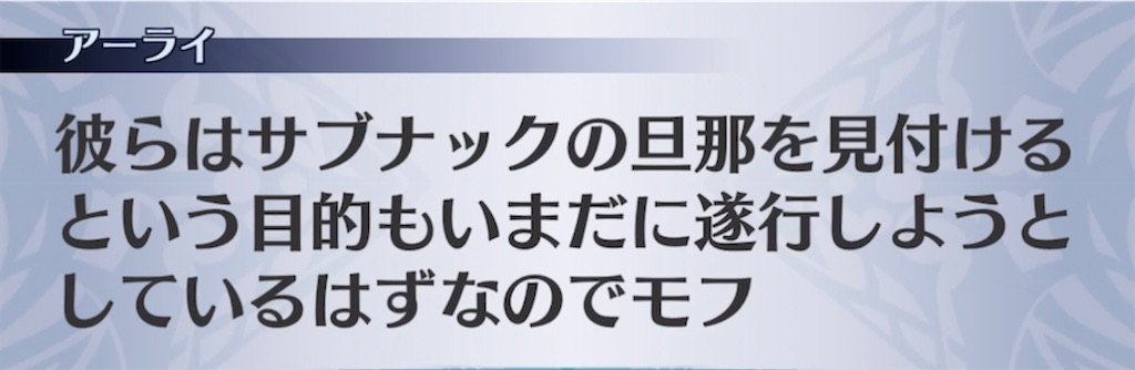 f:id:seisyuu:20210528193843j:plain