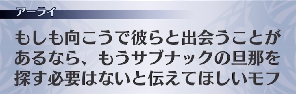 f:id:seisyuu:20210528193847j:plain