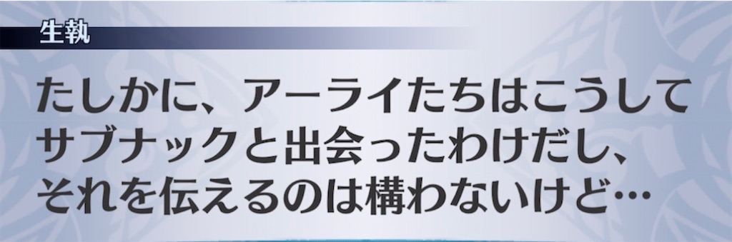 f:id:seisyuu:20210528193922j:plain