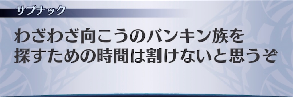 f:id:seisyuu:20210528193928j:plain