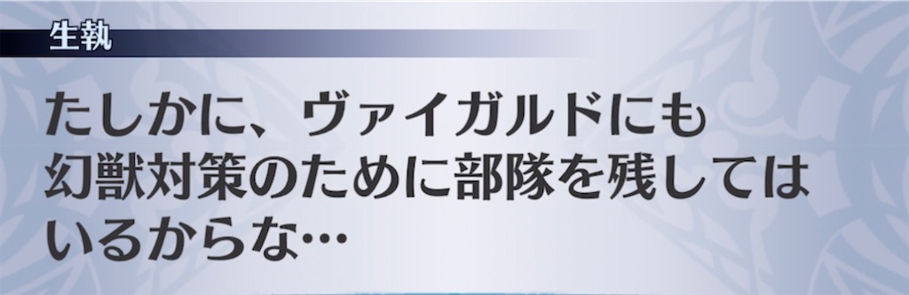 f:id:seisyuu:20210528194105j:plain