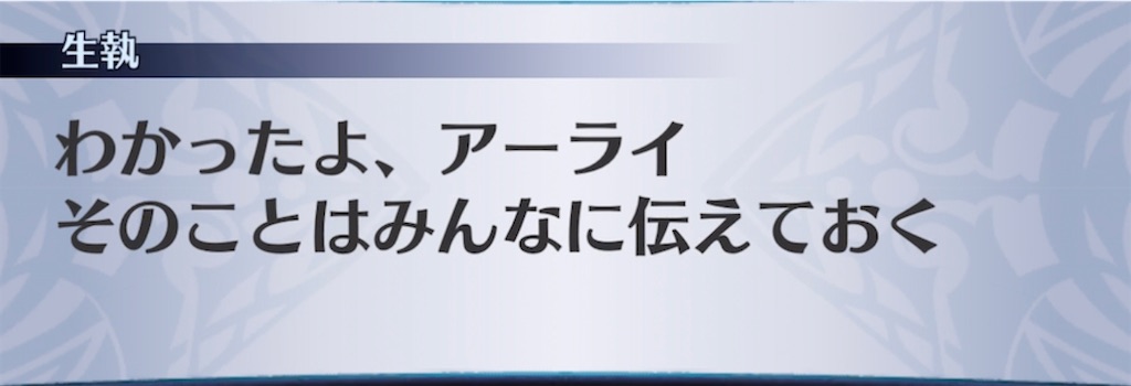 f:id:seisyuu:20210528194108j:plain