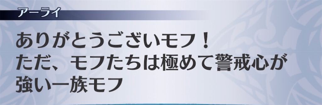 f:id:seisyuu:20210528194111j:plain