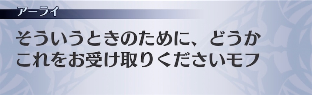 f:id:seisyuu:20210528194134j:plain
