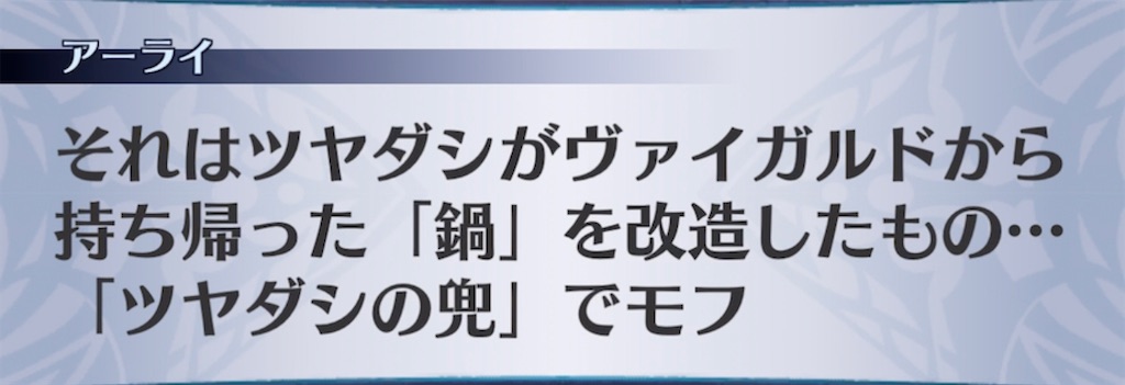 f:id:seisyuu:20210528194227j:plain