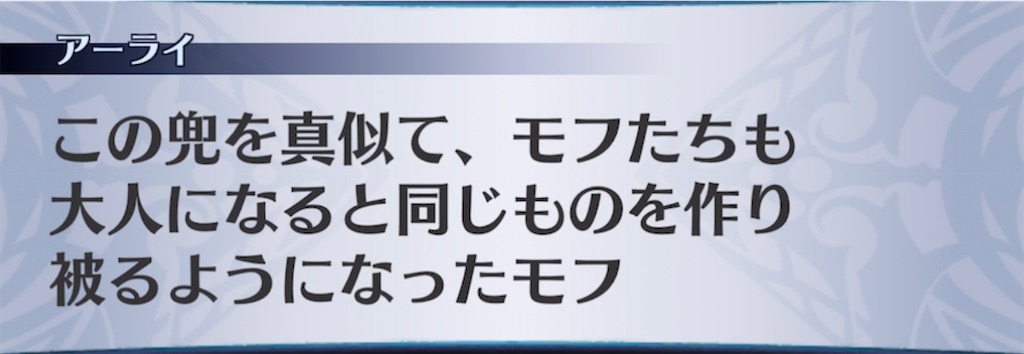 f:id:seisyuu:20210528194230j:plain