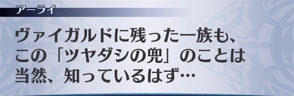 f:id:seisyuu:20210528194233j:plain