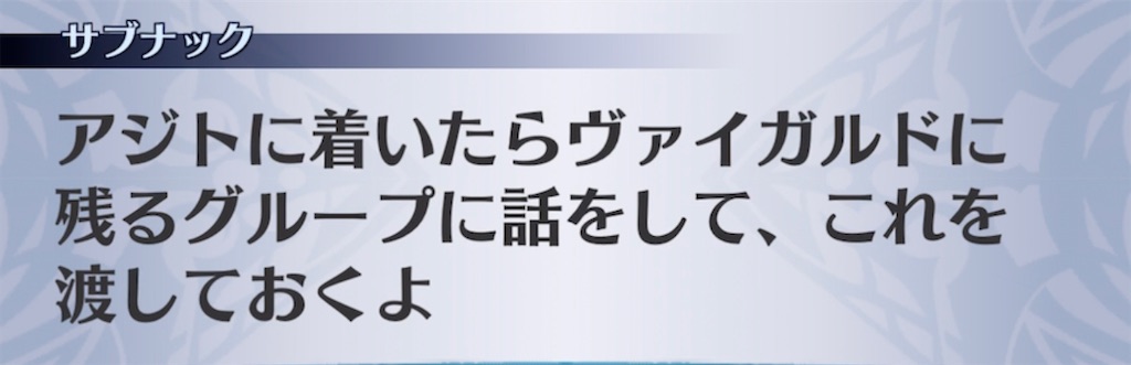 f:id:seisyuu:20210528194411j:plain