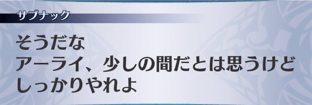 f:id:seisyuu:20210528194420j:plain