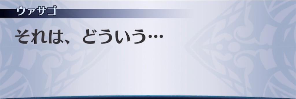 f:id:seisyuu:20210528194740j:plain