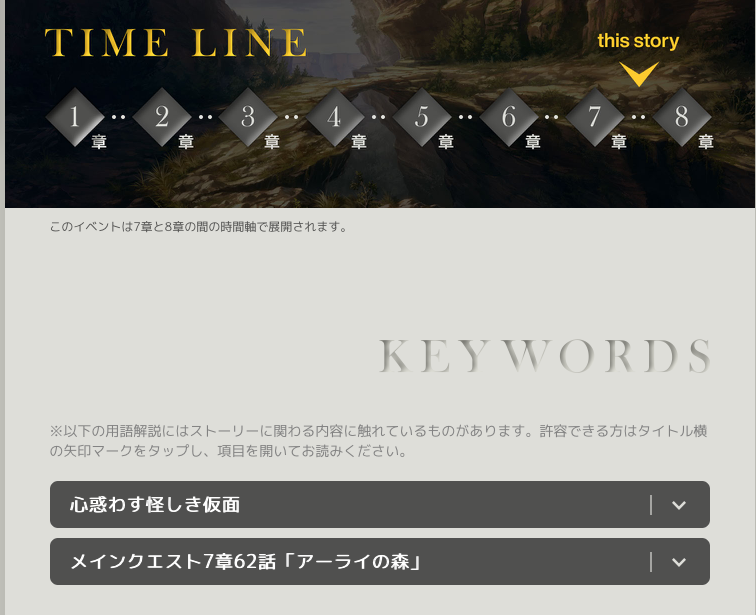 f:id:seisyuu:20210528195407p:plain