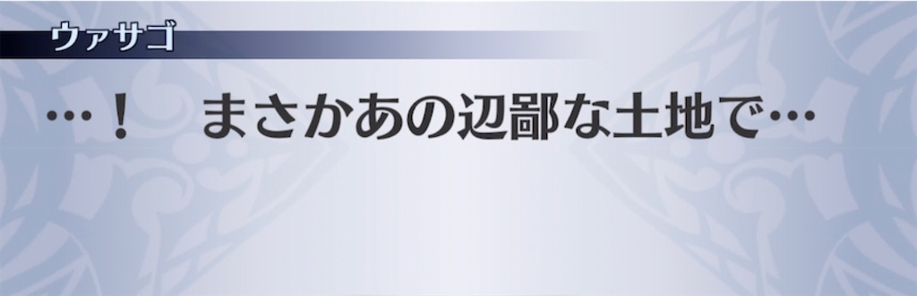 f:id:seisyuu:20210529220456j:plain