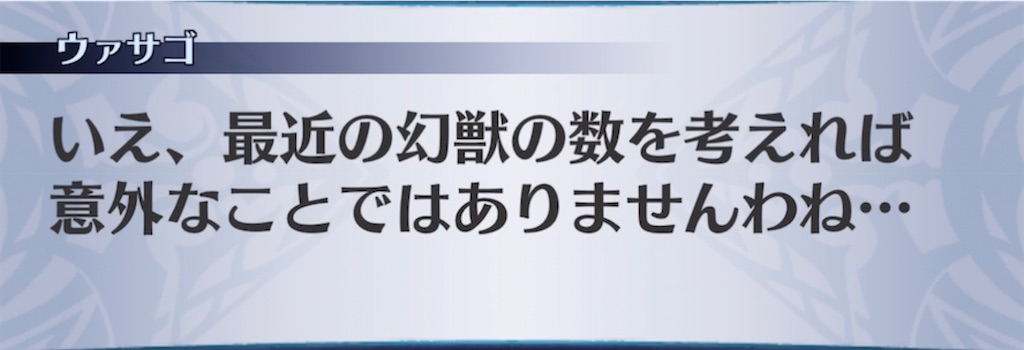 f:id:seisyuu:20210529220459j:plain