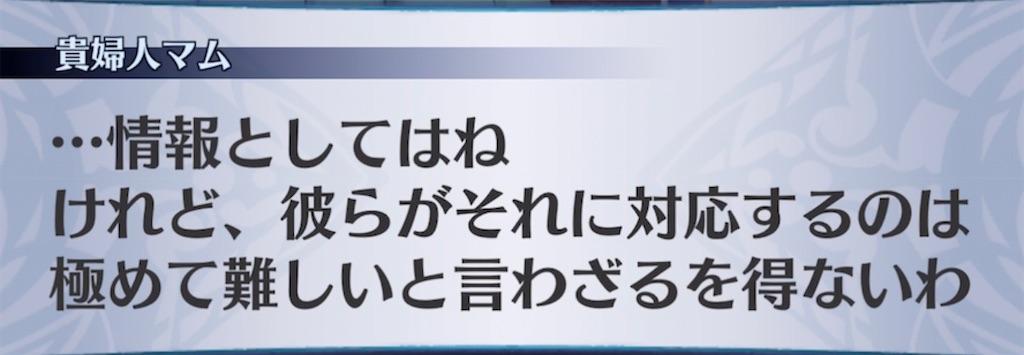 f:id:seisyuu:20210529221227j:plain