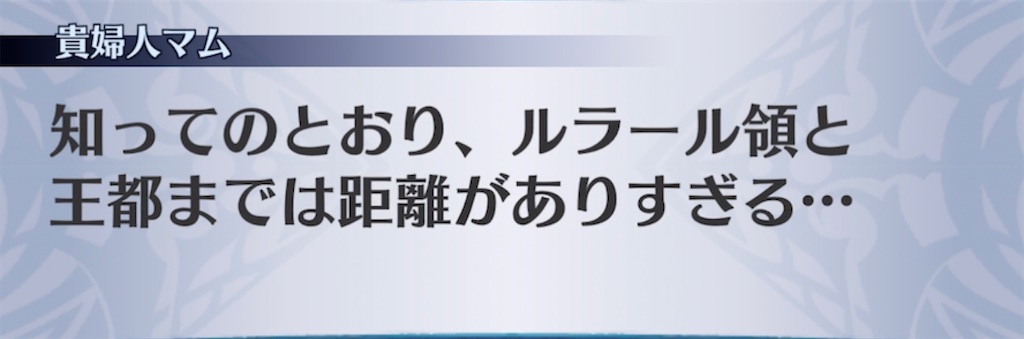 f:id:seisyuu:20210529221231j:plain