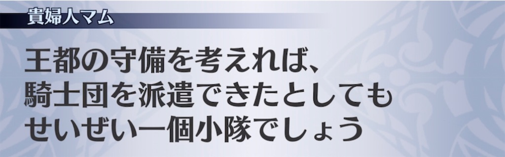 f:id:seisyuu:20210529221235j:plain