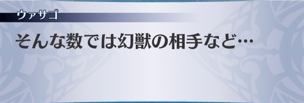 f:id:seisyuu:20210529222657j:plain