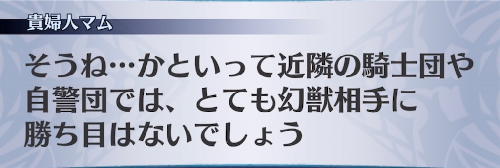 f:id:seisyuu:20210529222813j:plain