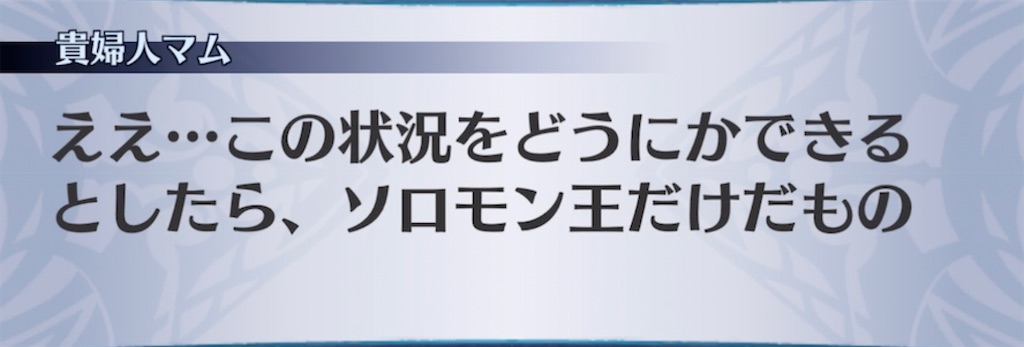 f:id:seisyuu:20210529223224j:plain