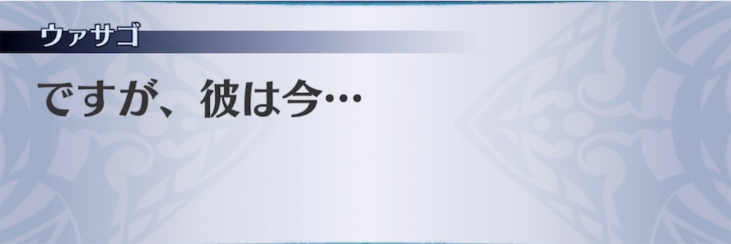 f:id:seisyuu:20210529223229j:plain